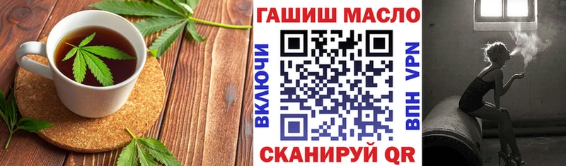 где купить наркоту  Таштагол  Canna-Cookies марихуана 