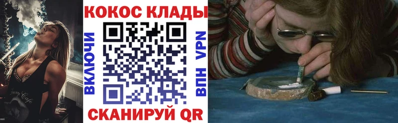 КОКАИН Columbia ссылка на мегу рабочий сайт Таштагол цена