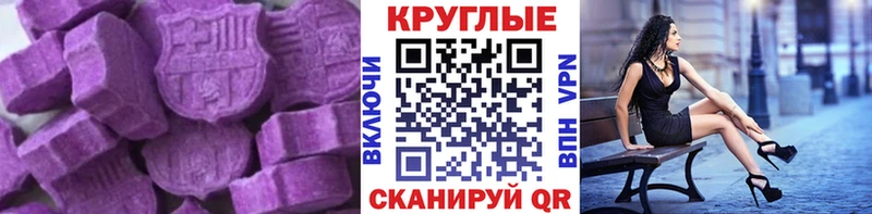 OMG где можно купить наркотик Таштагол Ecstasy 99%