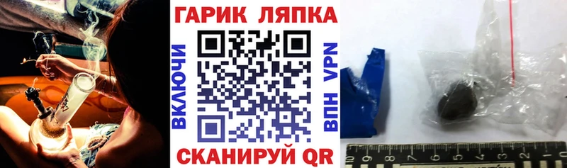 ГАШ хэш  Таштагол 