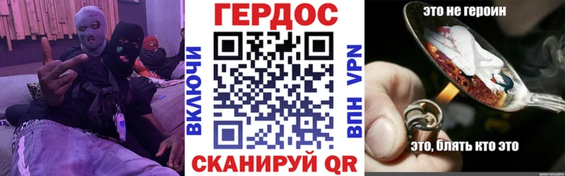 Героин хмурый  Таштагол 