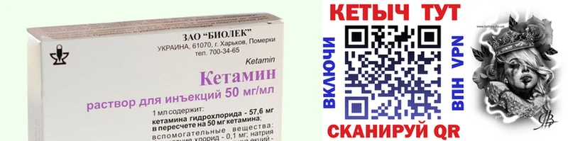 КЕТАМИН ketamine  Таштагол 