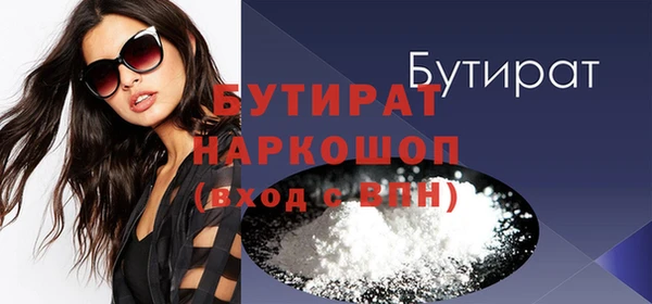 2c-b Аркадак