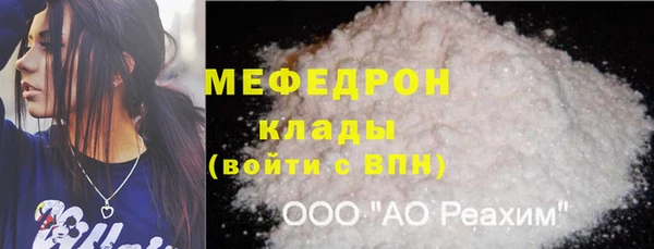 2c-b Аркадак