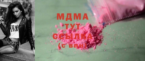 2c-b Армянск