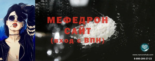 2c-b Армянск
