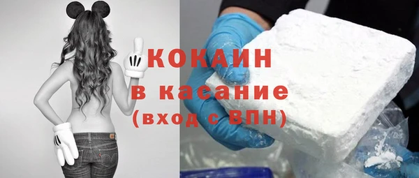 2c-b Аркадак
