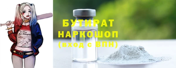 2c-b Аркадак