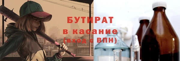 2c-b Армянск