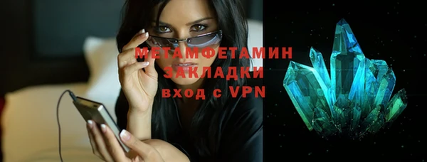 2c-b Армянск