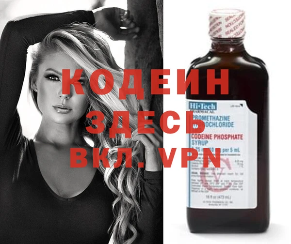 2c-b Армянск