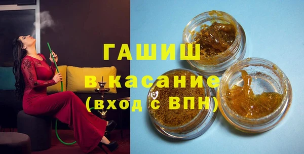 2c-b Армянск