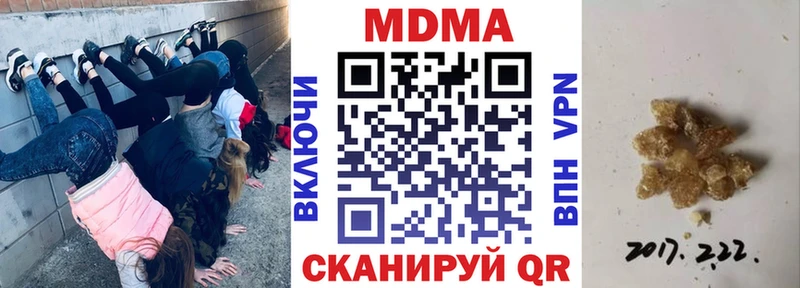 МДМА молли  Таштагол 