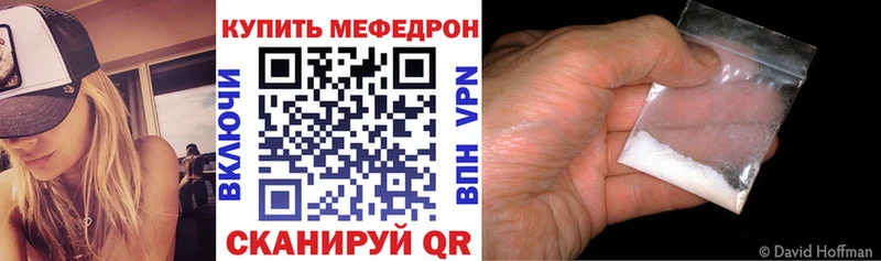 МЯУ-МЯУ мука  Таштагол 