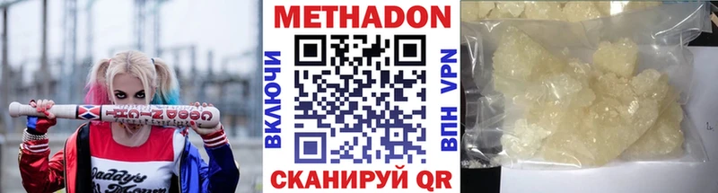 сколько стоит  Таштагол  Метадон белоснежный 