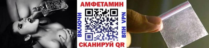 МЕТАМФЕТАМИН пудра Таштагол