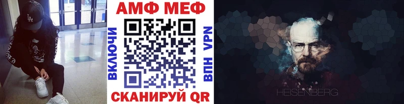 где продают   Таштагол  МЕТАМФЕТАМИН винт 