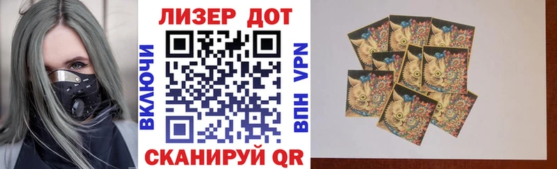 Наркотические марки 1,5мг наркотики Таштагол