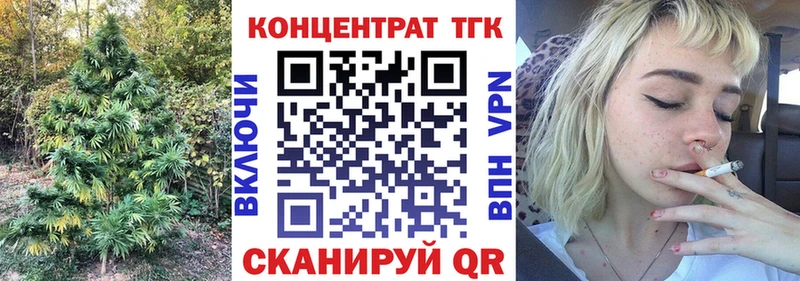 цены наркотик Таштагол Дистиллят ТГК вейп с тгк
