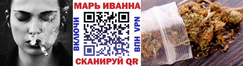 Конопля THC 21% Таштагол